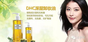 2015 卸妆油 销量10强,原来香港都可采购