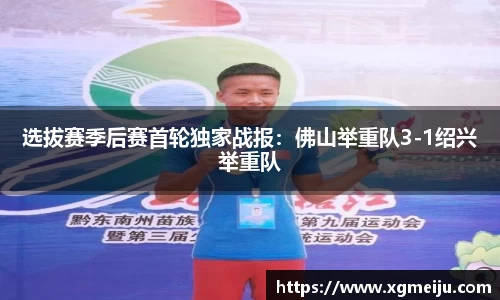 必一运动平台