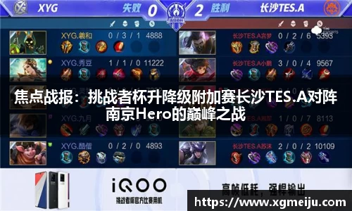 必一运动官方网站