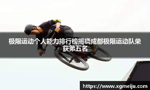 必一运动网页版