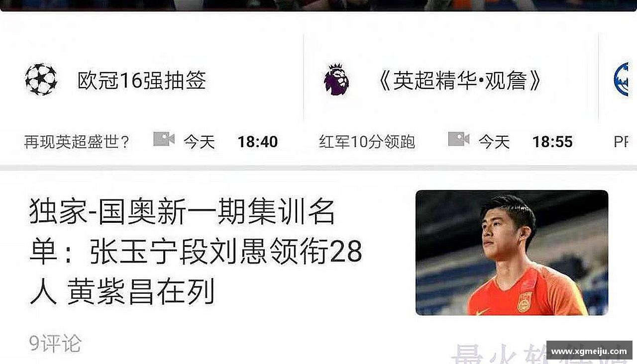 拥抱挑战，成就辉煌！